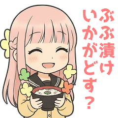 京都人の花宮さんスタンプ