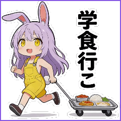 けものみみの日常 08