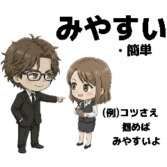 今日からあなたも山口県民。２