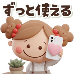 ずっと使える挨拶＆感情編♡ゆるもか