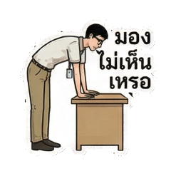 The Petty, Tall IT Guy: Always Right