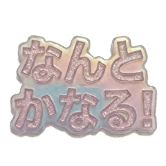 ぷっくりY2K！オーロラ＆ラメ樹脂スタンプ