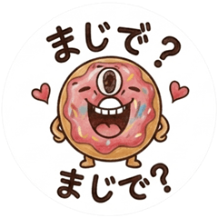 ドーナツモンスターズ