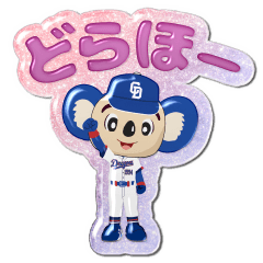 ドアラも一緒に作った「シール風」スタンプ