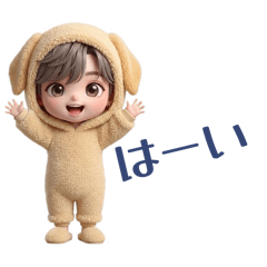 おとな可愛い＊淡色男子＊いぬ編