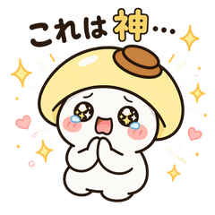 もこきの｜おいしい！グルメスタンプ