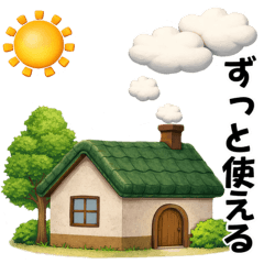 ず〜っと使える丁寧な言葉♡時々シマエナガ