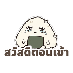 Gunyagiri: Soft & Sweet Daily Life TH