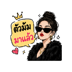 madam Cherry1