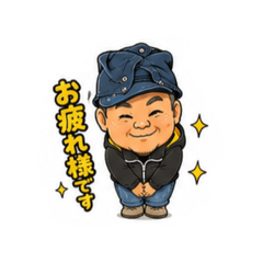 MARUKENシンジの日常スタンプ