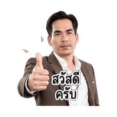 SUCHANART_20260501172504