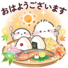 ず〜っと使える♡秋の気づかいシマエナガ