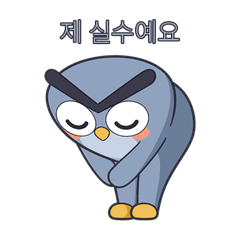 Tori Owl - Growth & Feedback