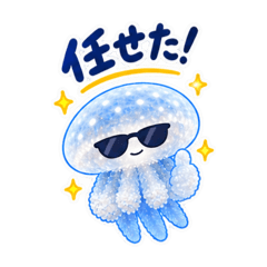 タコクラゲさん6