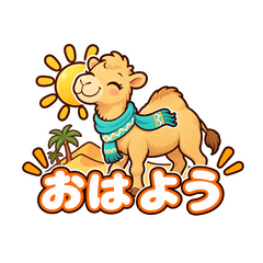 Cute Camel Daily Stickers