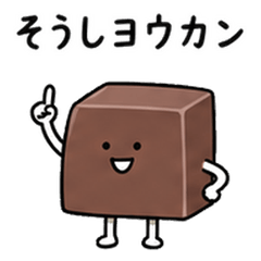 ごはんのダジャレ ふだん編・友だちへ 3