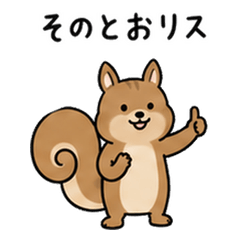 動物と道具のダジャレ 体調編・家族へ 4