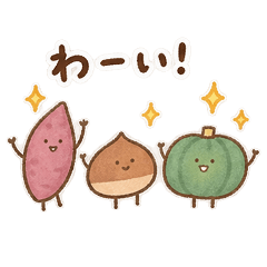 いもくりかぼちゃ