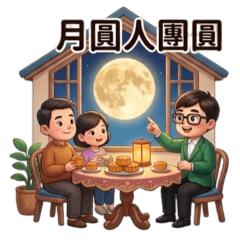 Mid-Autumn Festival Warm Wishes-11