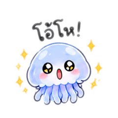 Jellyfishhhhhhhhhhh