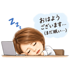 朝が弱い人のための♡寝起きスタンプ