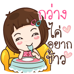 KWANG2 gamsailittlegirl_N