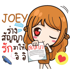 JOEY milly government official girl e