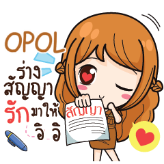 OPOL milly government official girl e