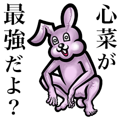 Pink bunny sticker! Kokona Kotona Miina