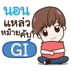 GI hey what s up_S e