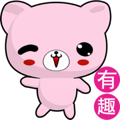 Bear Beien (Everyday Life)