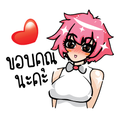 For Love stickers (TH)