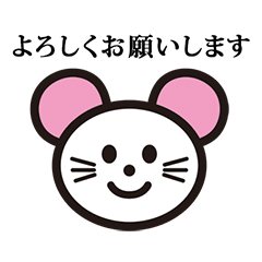 ねずみくん　顔　と　敬語