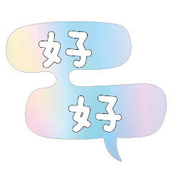 iridescent shiny dialog conversation109