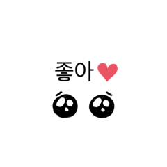 韓国語で日常会話（よく使うフレーズ）