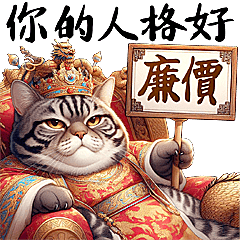 Meow Meow Club - Emperor&#39;s Scoreboard