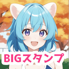 秋プールの水着フェレット女子BIGスタンプ