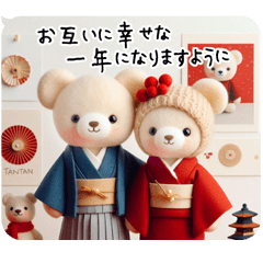 クマさん着物姿 大人のマナー年賀状&お正月