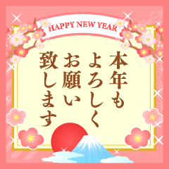 再販♬動く華やかモダンな大人可愛いお正月