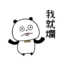 Lazy "GOKIGEN PANDA" Taiwan Ver.