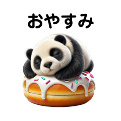 パンダとドーナツ