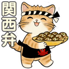 笑顔を運ぶ猫たち♡ ほんわか関西弁(基本）