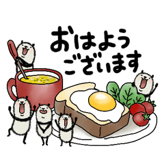 豆パンダ【あいさつ】大人丁寧