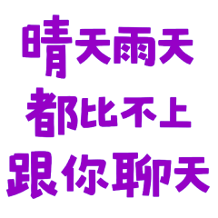 it's better to chat with you 5-10