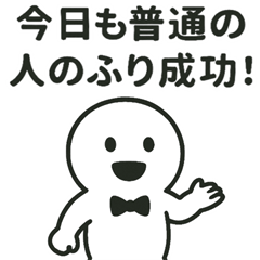 くるっテルくん