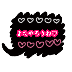 大人女子が使える黒の手書き吹き出し