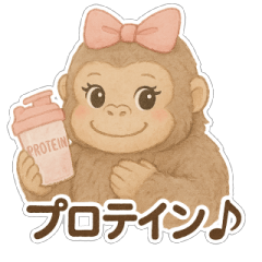 美意識高いゴリ美ちゃんスタンプ