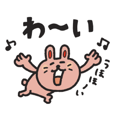 SUNFRIENDSのあいづちスタンプ