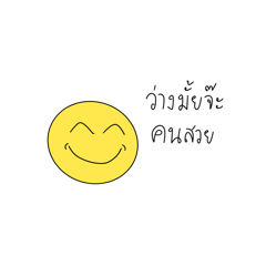 Pannanayaa_20250608170145