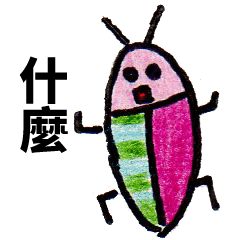 Funny Cockroach Stickers